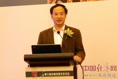 中国佛教文化保护中心主任冯广平讲话 中国经济网记者李冬阳摄